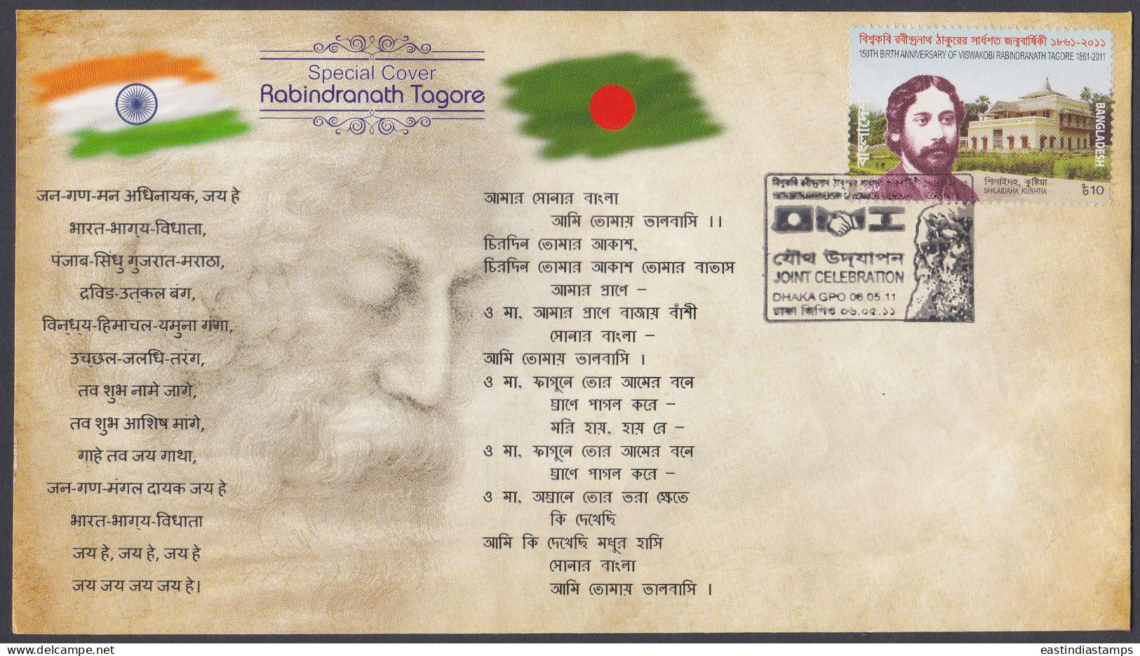 Bangladesh 2011 Private Cover Rabindranath Tagore, Poet, Literature, Nobel Prize Winner, Drama, Writer, Flag, India - Bangladesch
