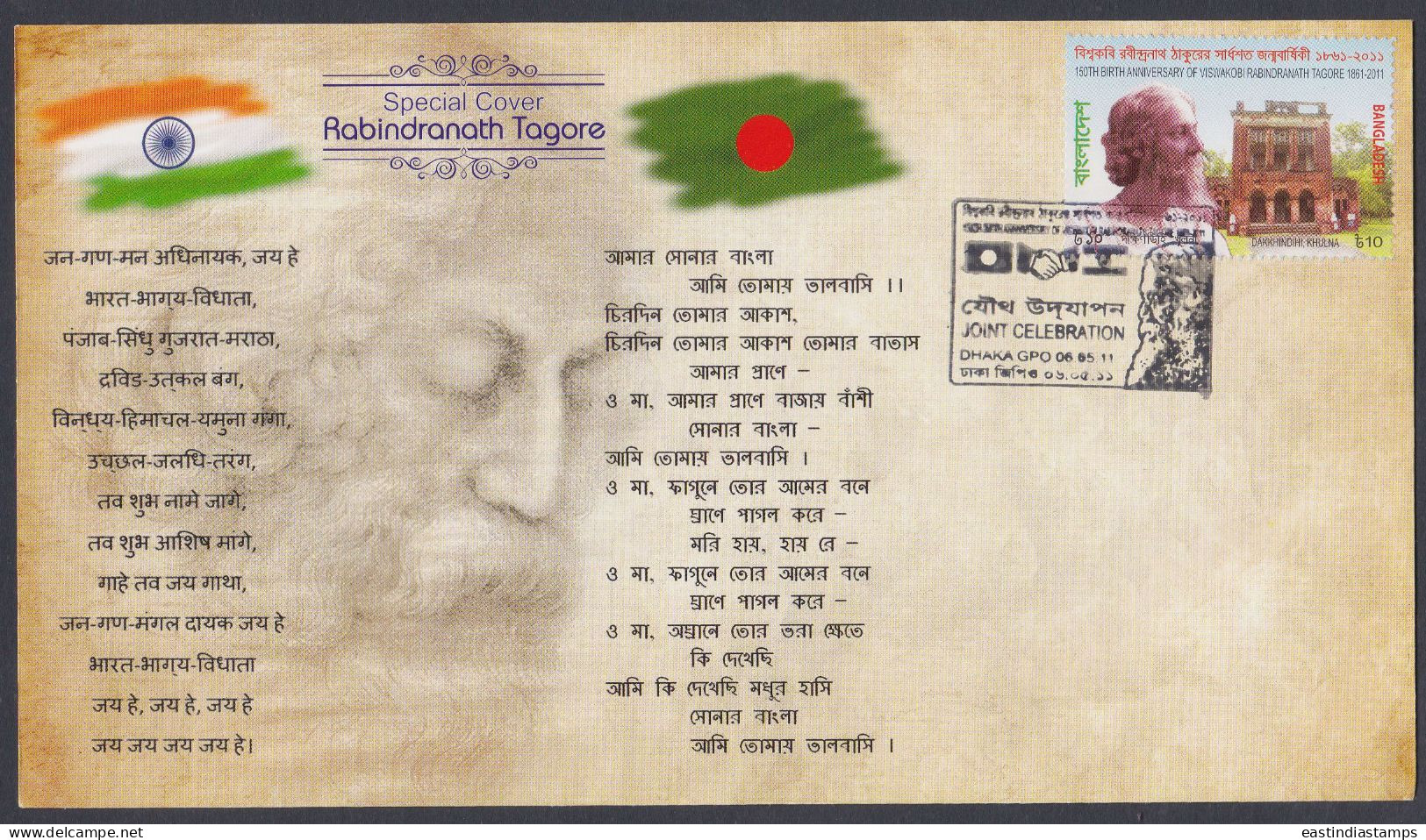 Bangladesh 2011 Private Cover Rabindranath Tagore, Poet, Literature, Nobel Prize Winner, Drama, Writer, Flag, India - Bangladesh