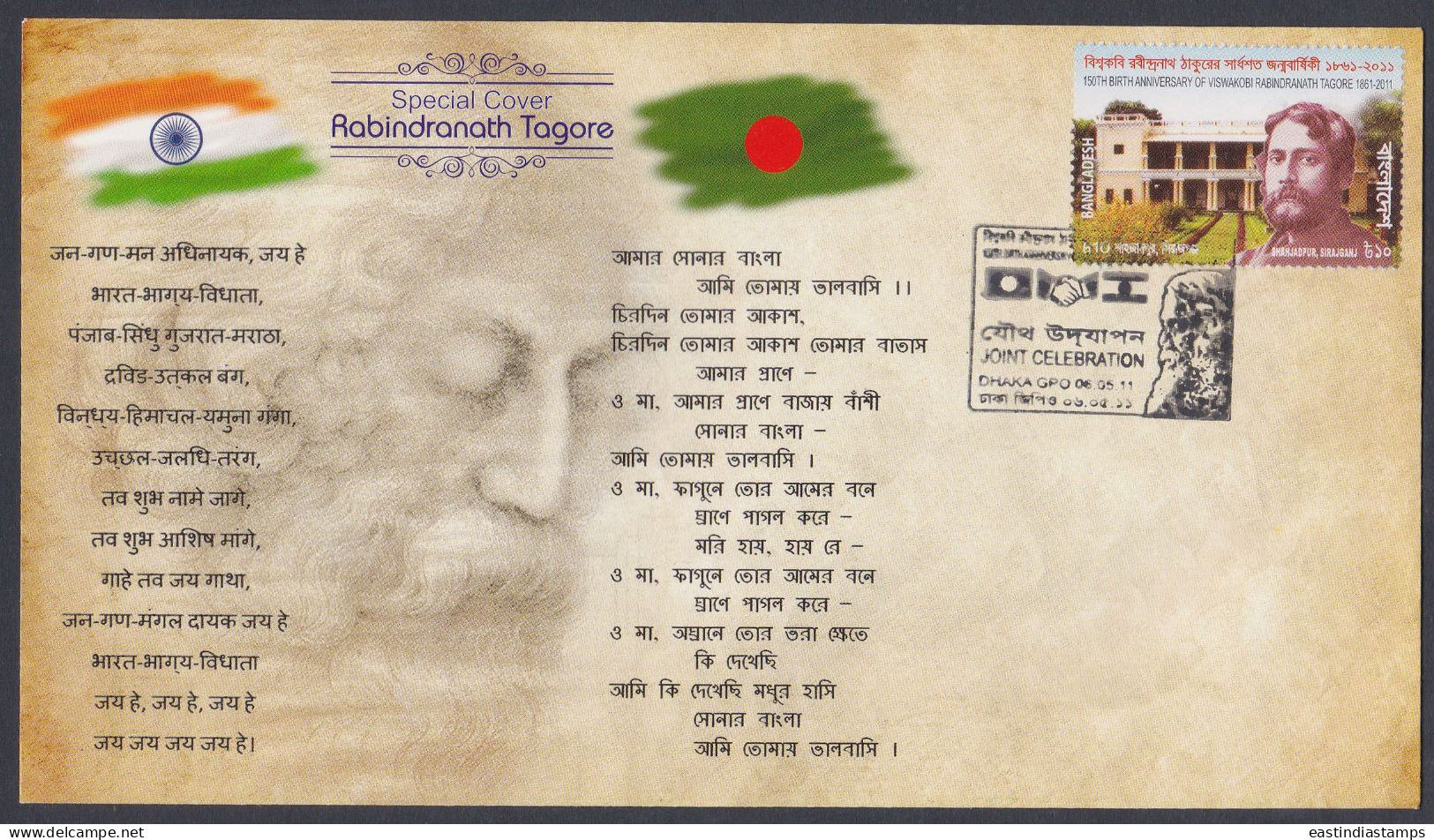 Bangladesh 2011 Private Cover Rabindranath Tagore, Poet, Literature, Nobel Prize Winner, Drama, Writer, Flag, India - Bangladesh