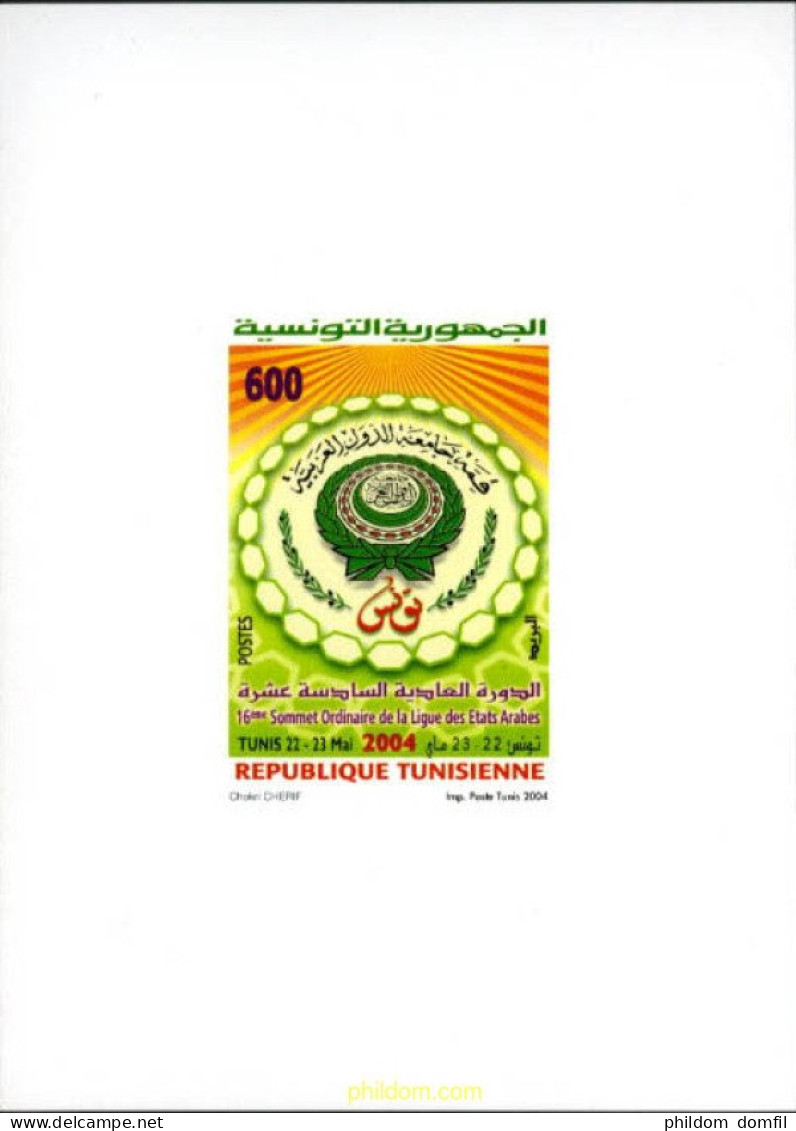 196445 MNH TUNEZ 2004 16 CUMBRE DE LA LIGA DE LOS ESTADOS ARABES - Tunisia (1956-...)