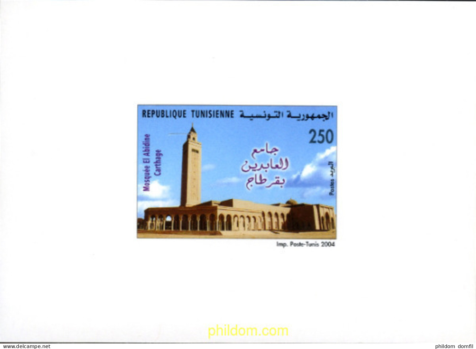 196462 MNH TUNEZ 2004 MONUMENTO - Tunisia (1956-...)