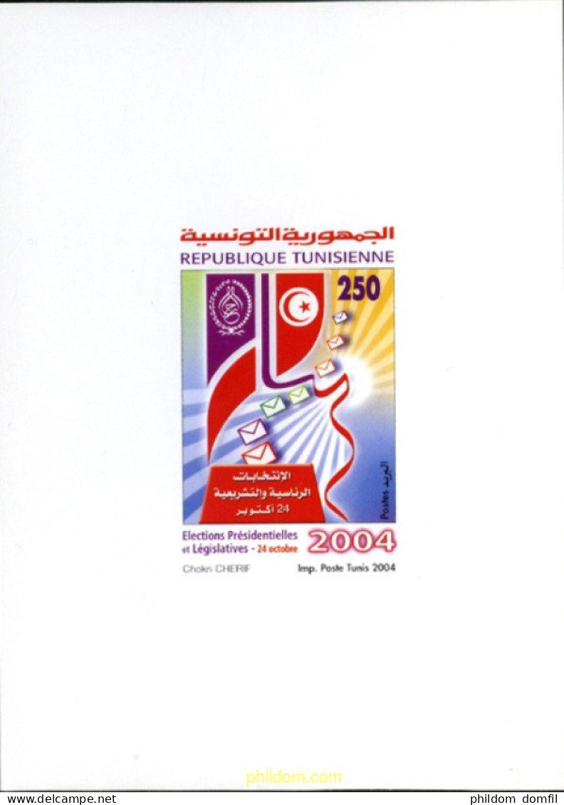 196460 MNH TUNEZ 2004 ELECCIONES PRESIDENCIALES Y LEGISLATIVAS - Tunisia