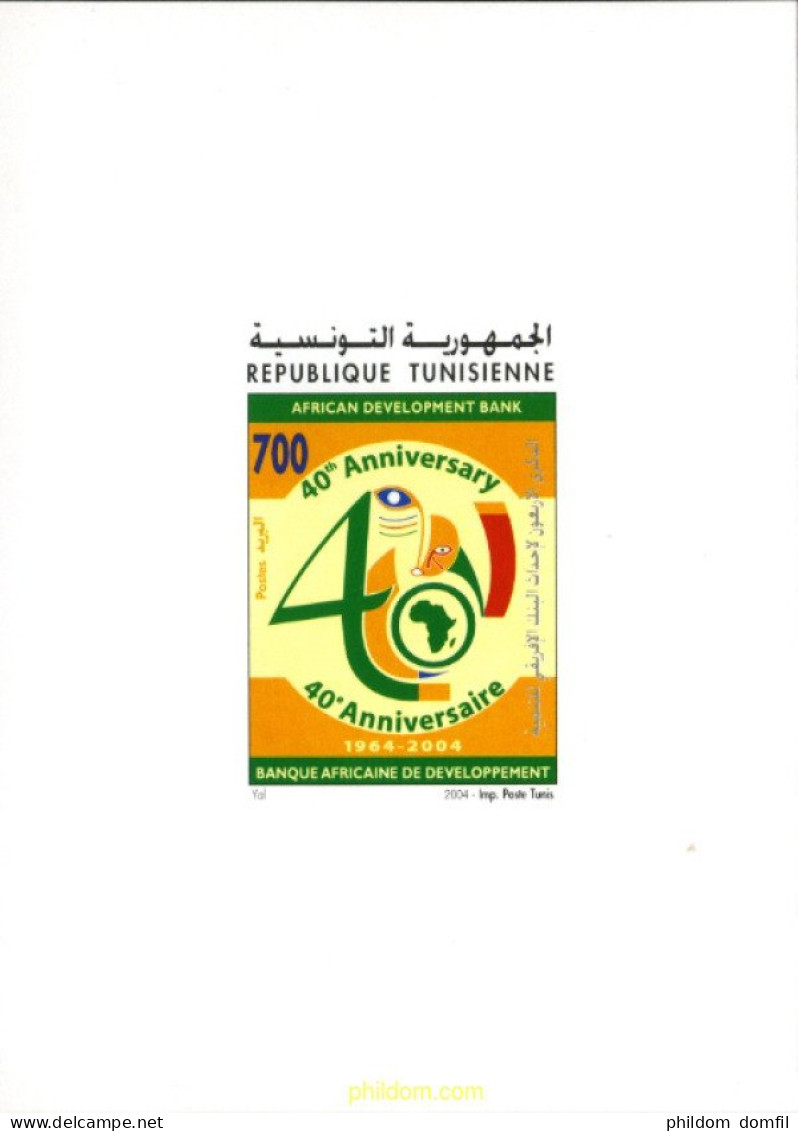 196458 MNH TUNEZ 2004 40 ANIVERSARIO DE LA BANCA AFRICANA DE DESARROLLO - Tunesië (1956-...)