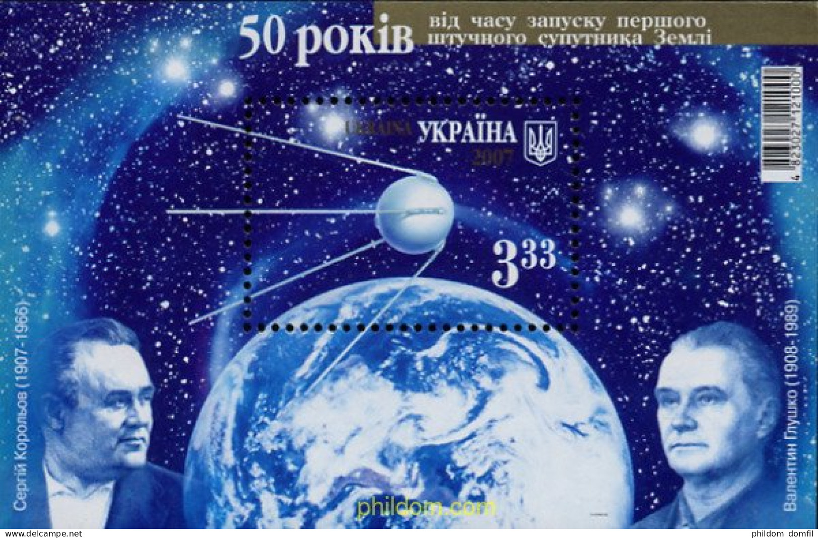 227579 MNH UCRANIA 2007 CINCUENTENARIO DEL LANZAMIENTO DEL SPOUNIK I - Ucrania