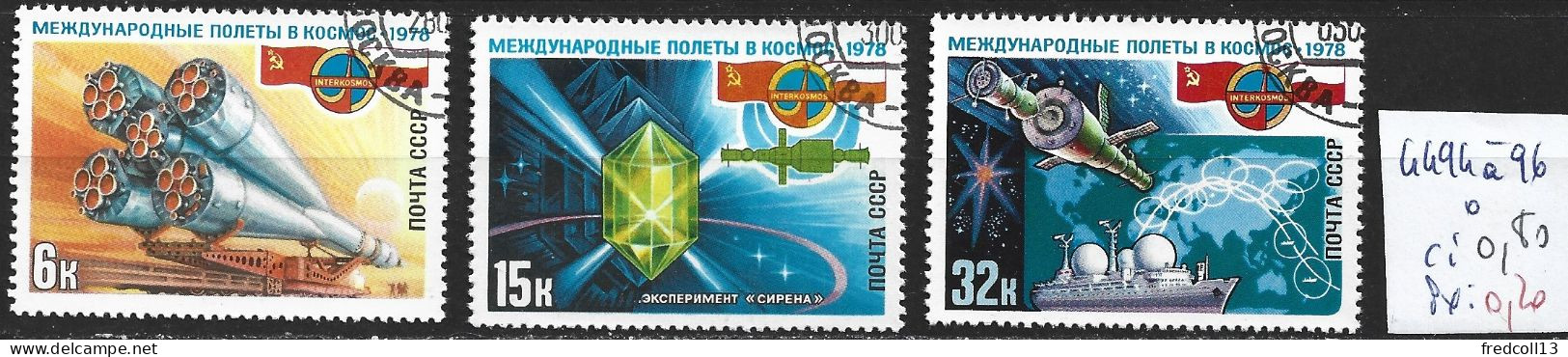 RUSSIE 4494 à 96 Oblitérés Côte 0.80 € - Used Stamps