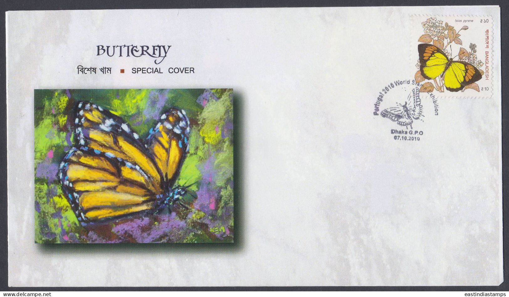 Bangladesh 2010 Private Cover Butterfly, Butterflies, Pictorial Postmark - Bangladesh