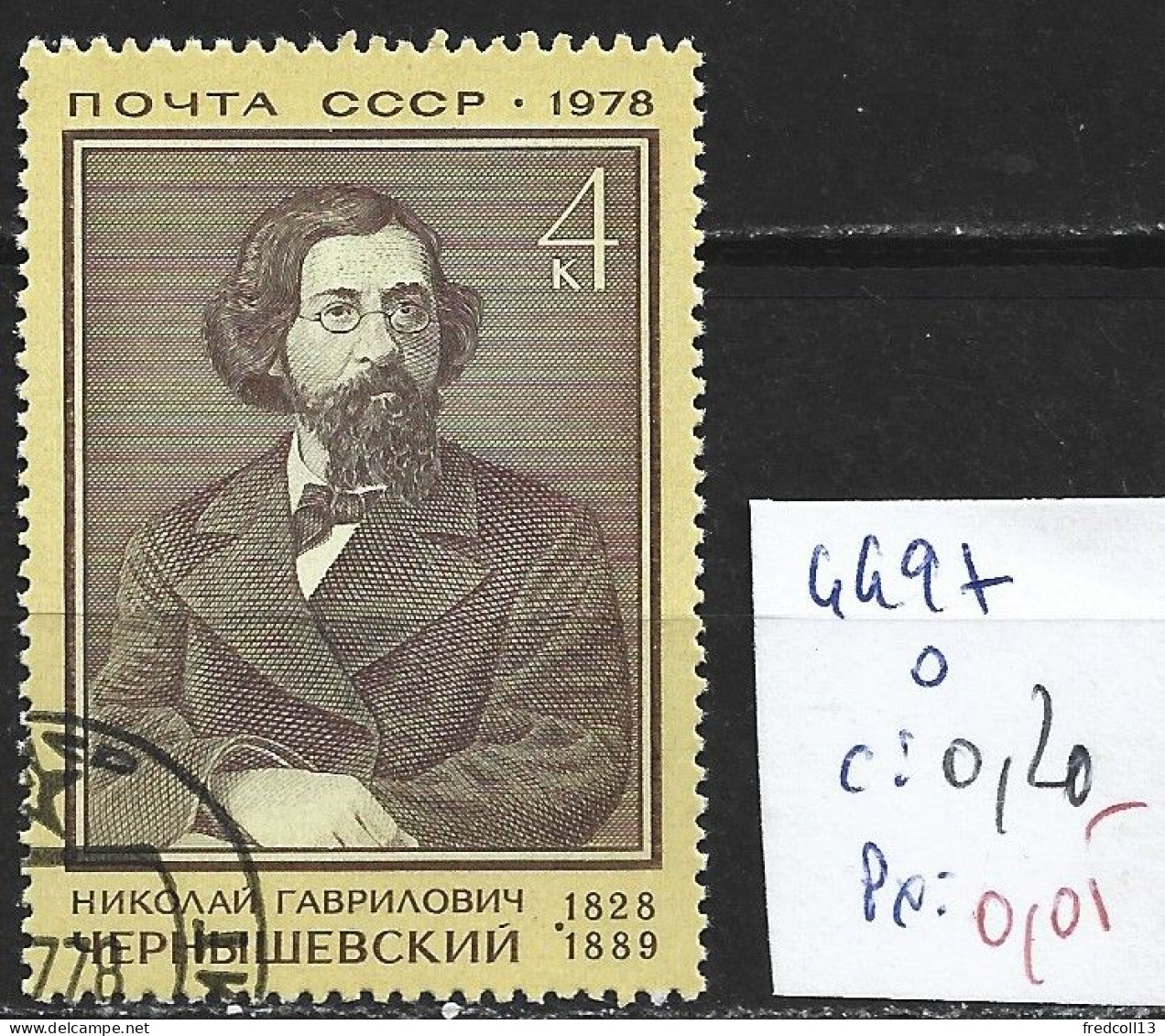 RUSSIE 4497 Oblitéré Côte 0.20 € - Used Stamps
