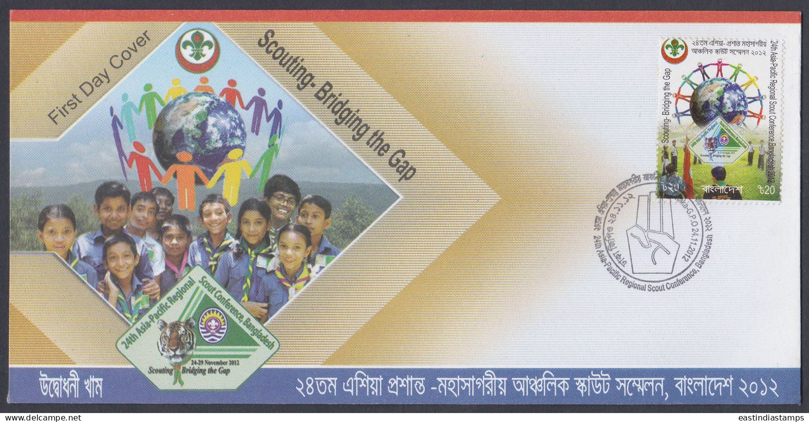 Bangladesh 2012 FDC Regional Scout Conference, Scouts, Scouting, First Day Cover - Bangladesh
