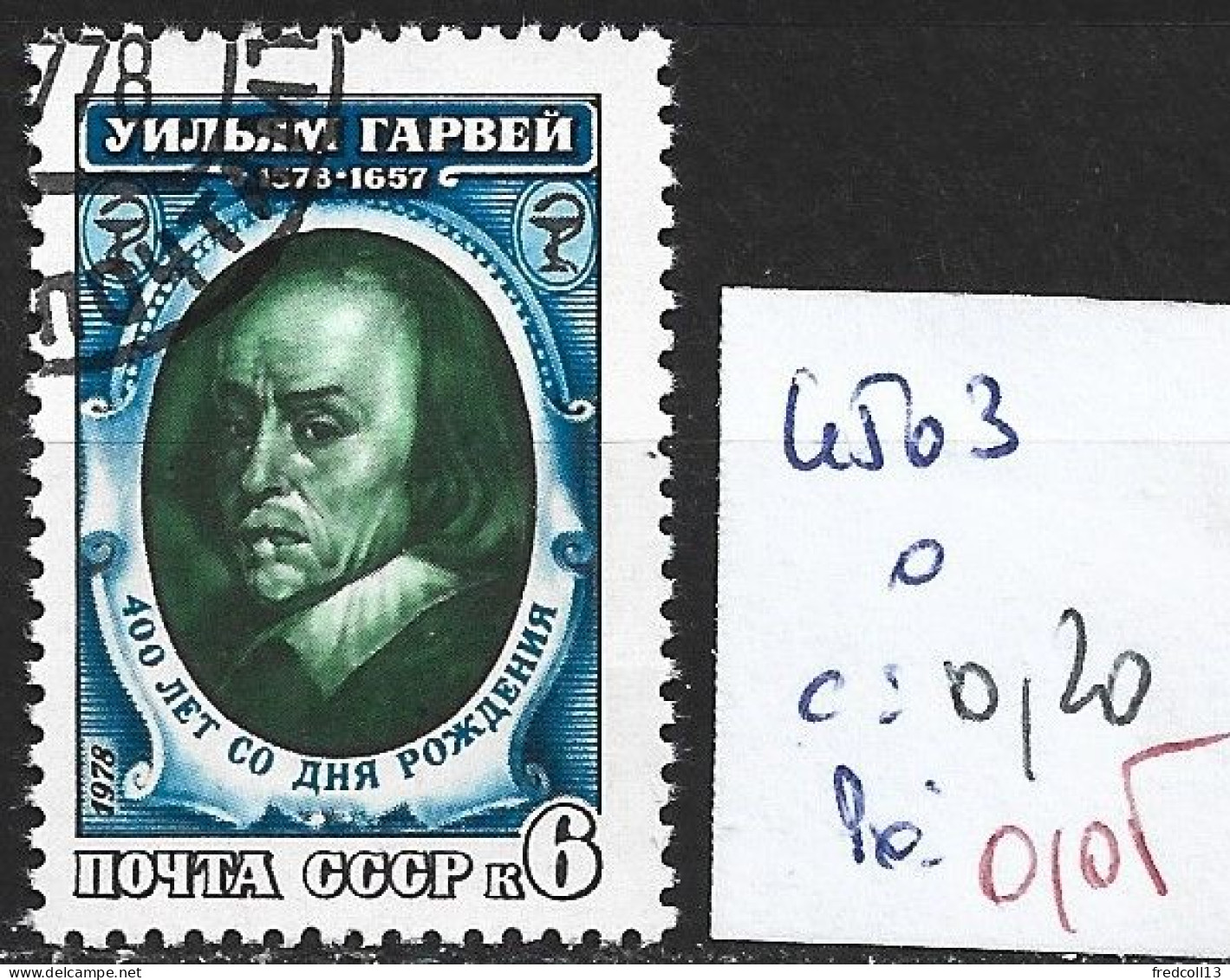 RUSSIE 4503 Oblitéré Côte 0.20 € - Used Stamps