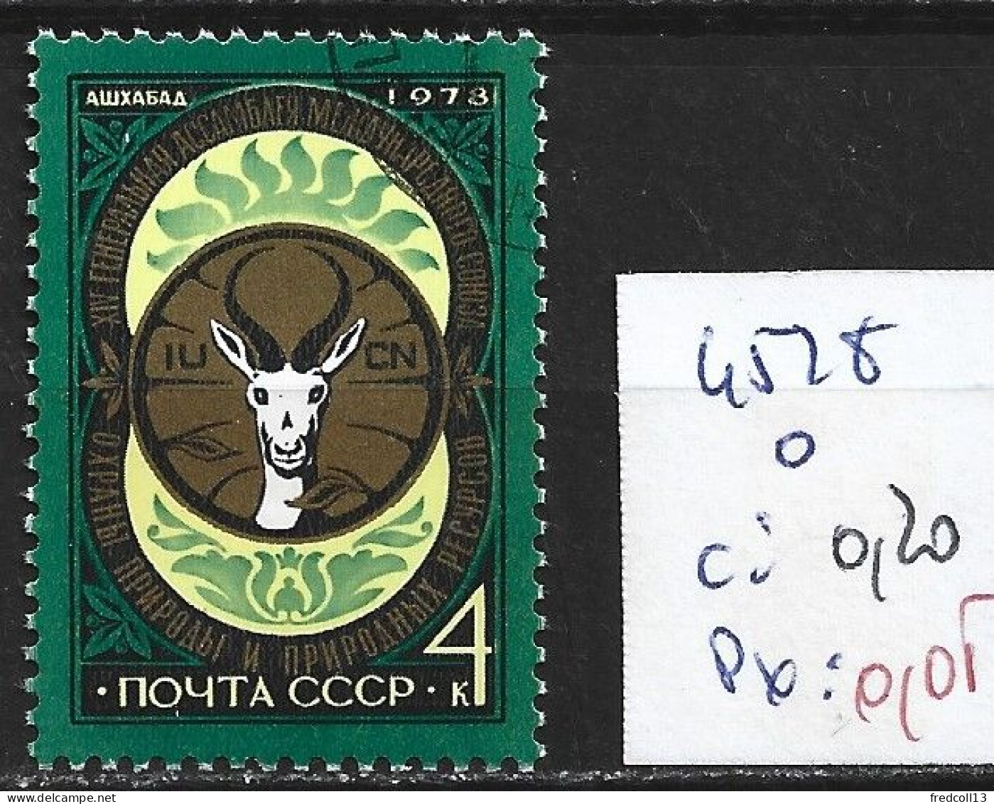 RUSSIE 4528 Oblitéré Côte 0.20 € - Used Stamps