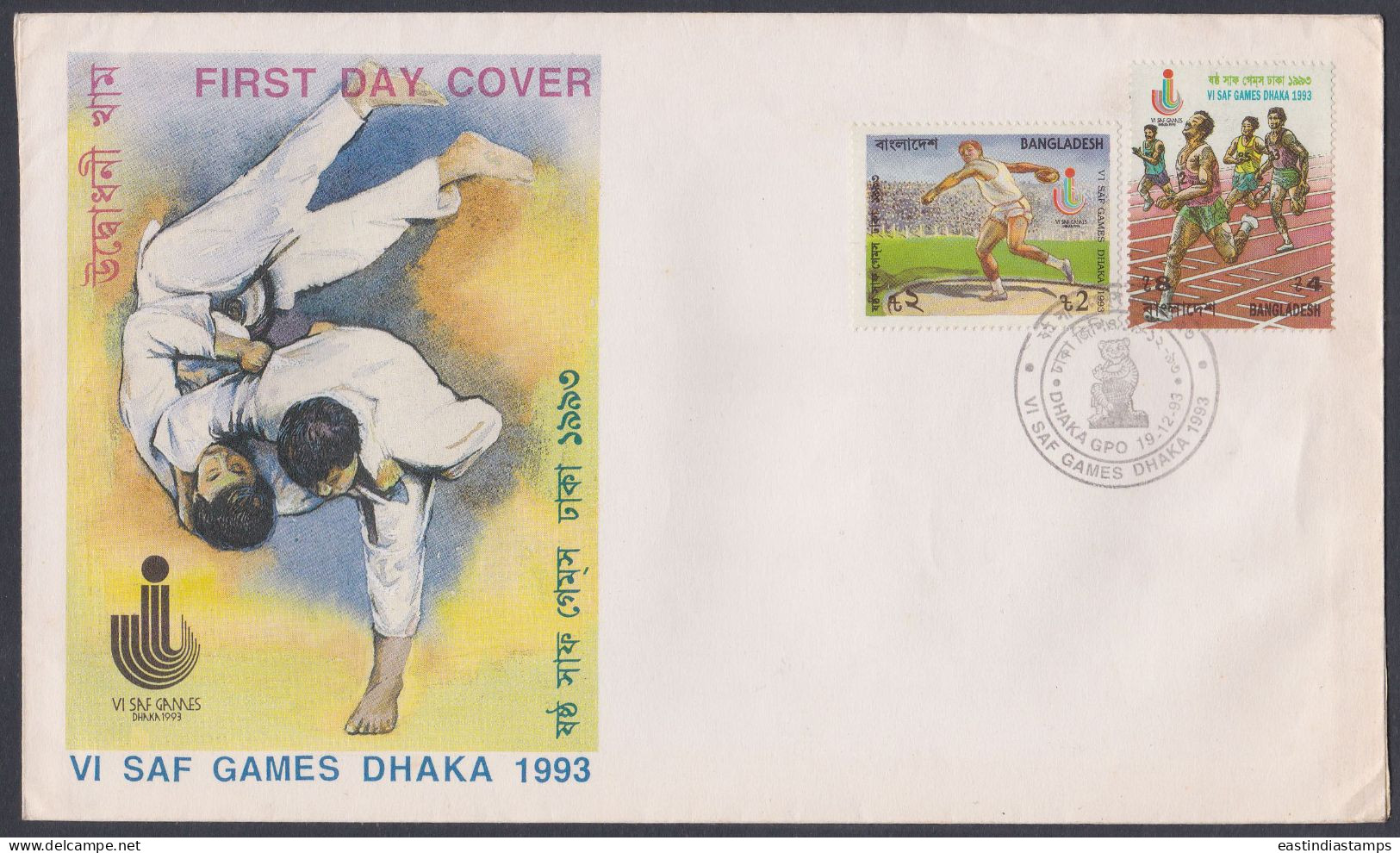 Bangladesh 1993 FDC SAF Games, Judo, Discus, Athletics, Sport, Sports, First Day Cover - Bangladesch