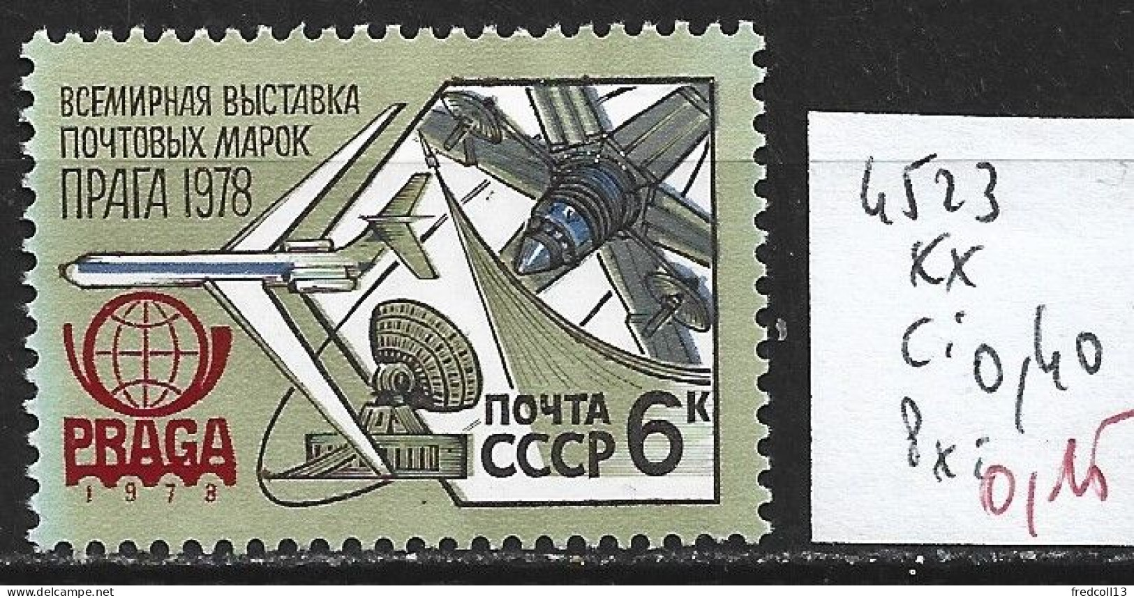 RUSSIE 4523 ** Côte 0.40 € - Philatelic Exhibitions