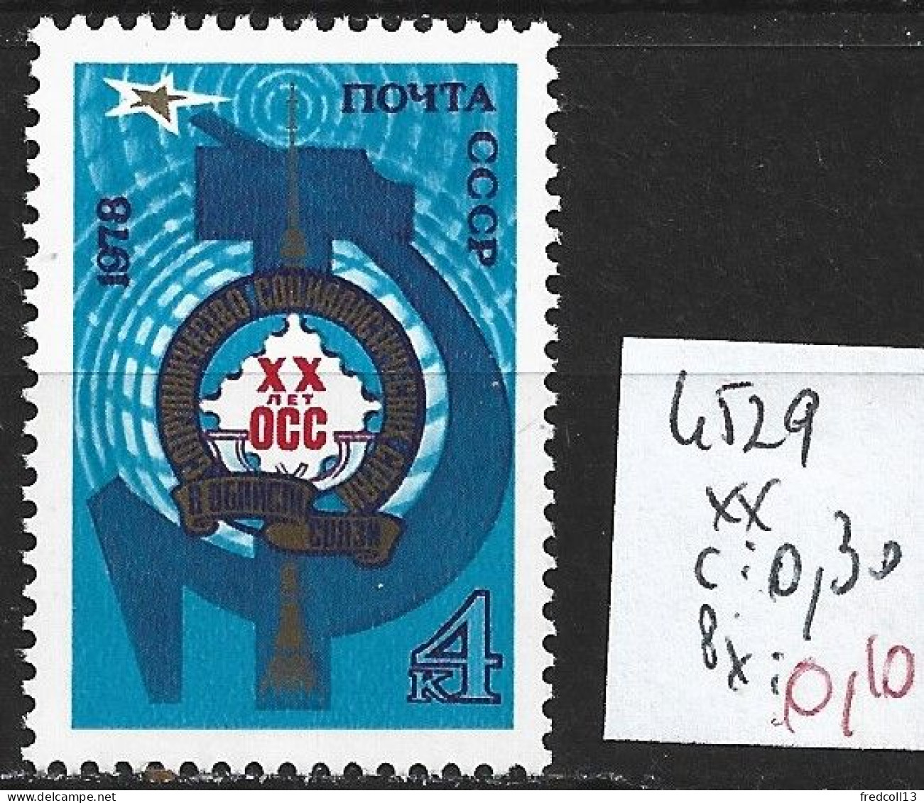 RUSSIE 4529 ** Côte 0.30 € - Unused Stamps
