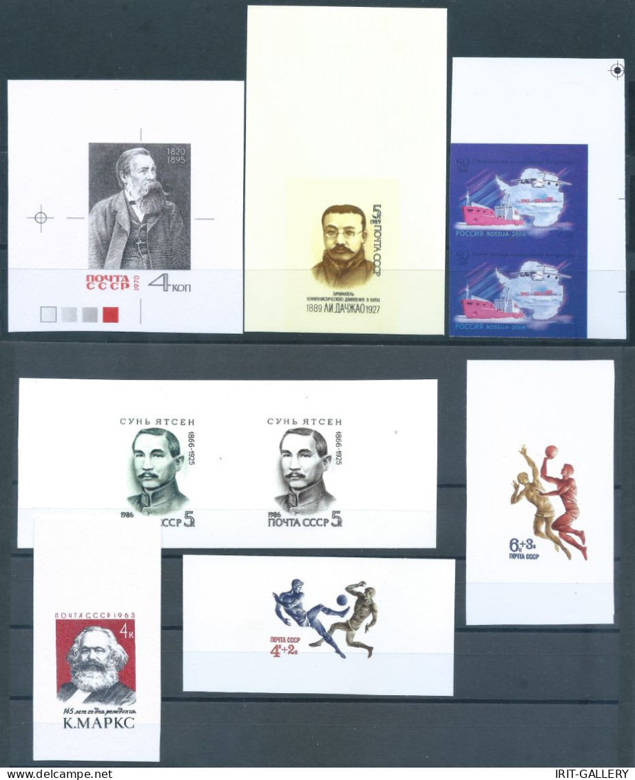 Russia & URSS -CCCP,1963-1970-1986-1989-2006-Test Print On Thick Paper, Very Rare Items! - Probe- Und Nachdrucke