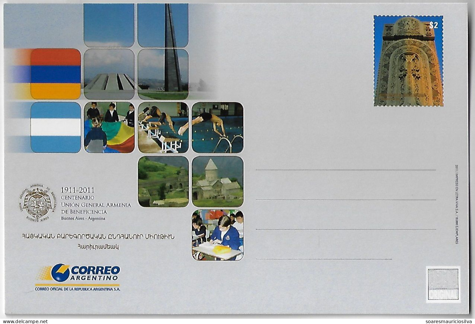 Argentina 2011 Postal Stationery Card 100 Years Armenian General Benevolent Union Flag Swimming Sport School Unused - Postal Stationery