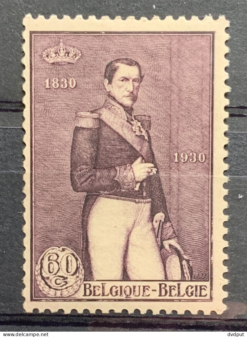 België, 1930, 302-Cu, Ongebruikt*, OBP 25€ - 1901-1930