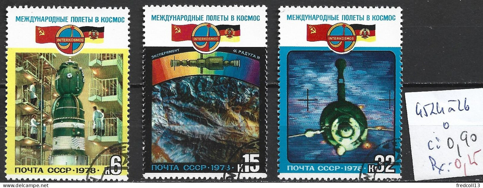 RUSSIE 4524 à 26 Oblitérés Côte 0.90 € - Used Stamps