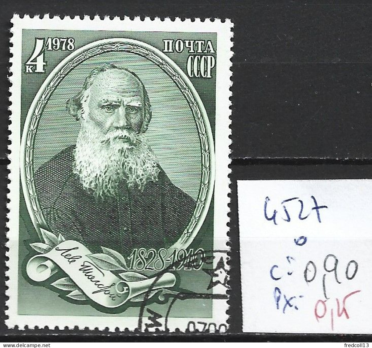 RUSSIE 4527 Oblitéré Côte 0.90 € - Used Stamps