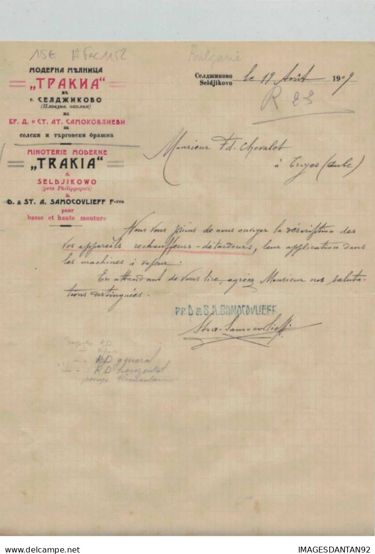 BULGARIE #FAC1152 SELDJIKOWO PRES PHILIPPOPOLI MINOTERIE MODERNE TRAKIA 1909 - Autres & Non Classés