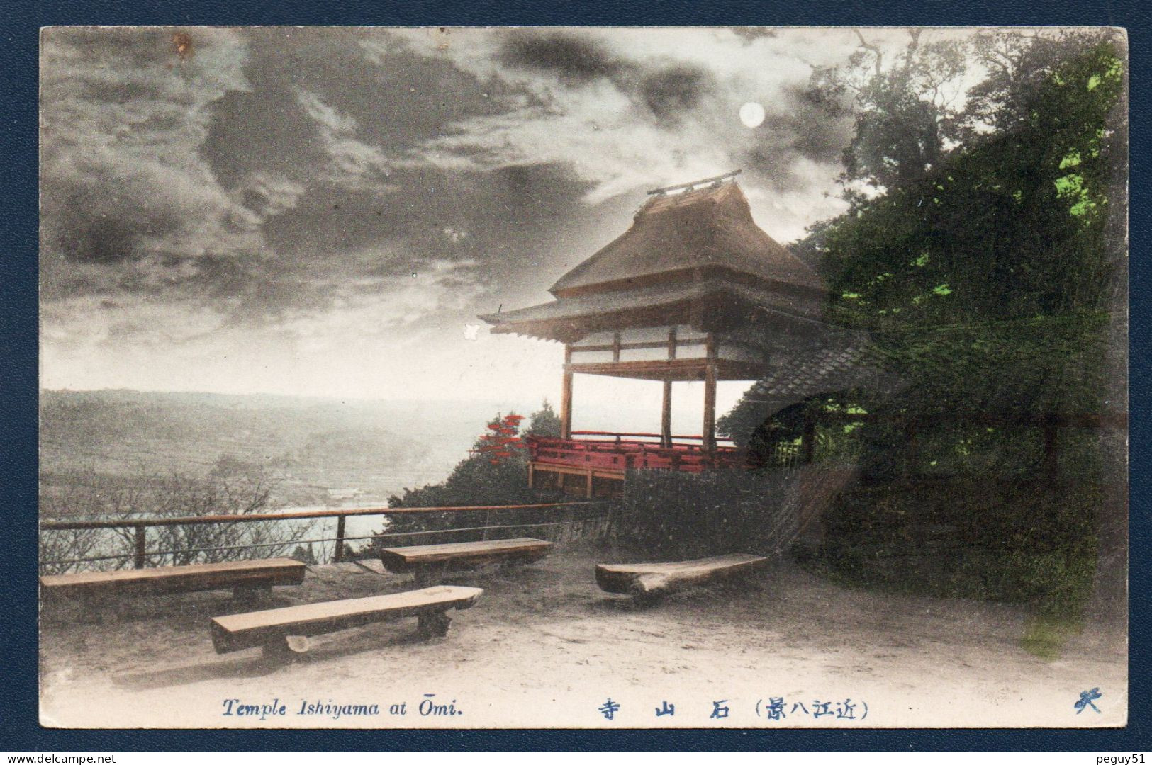 Kyoto.  Province D'Omi. Lac Biwa. Temple De Ishiyama. - Kyoto