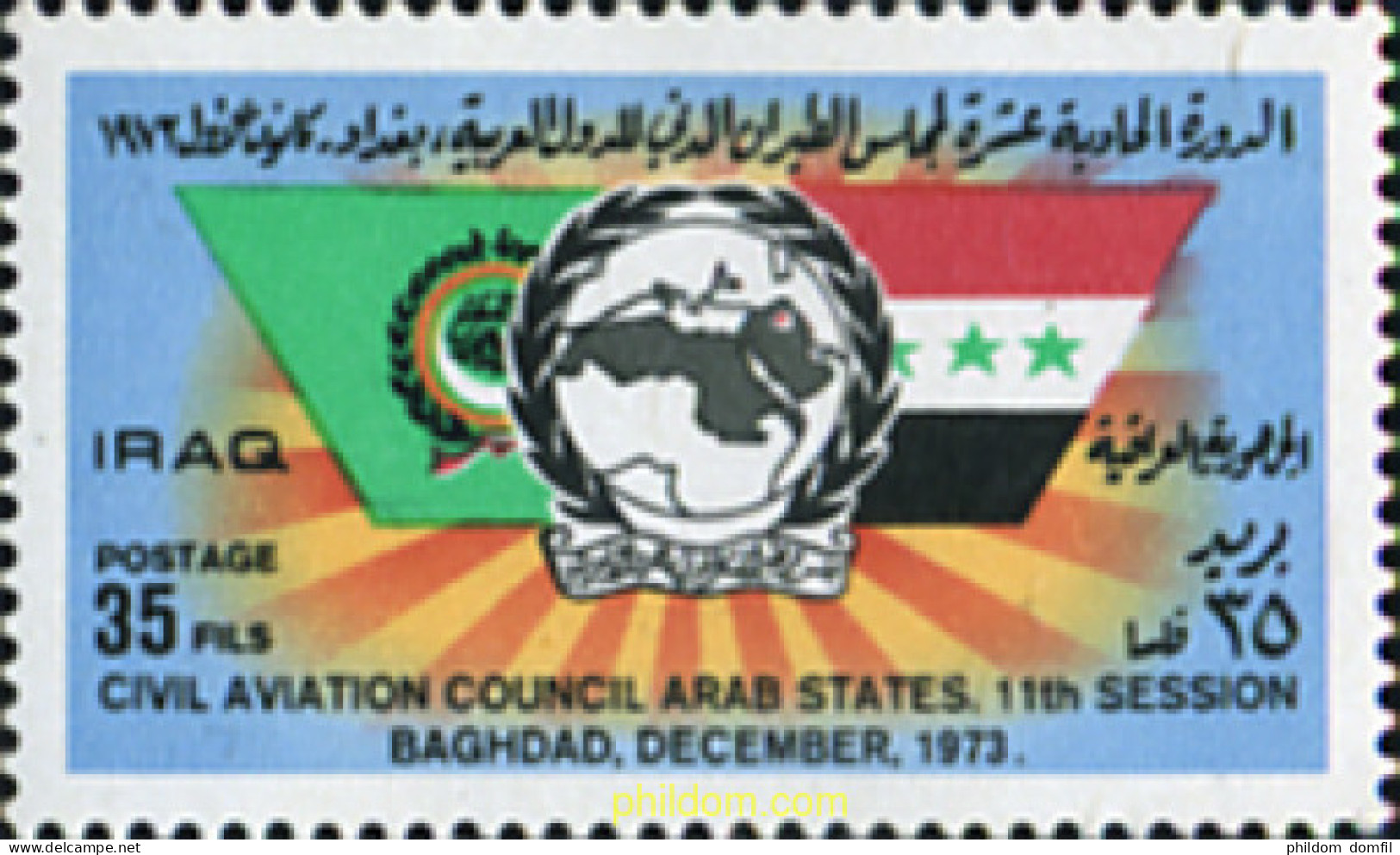 726975 MNH IRAQ 1973 AVIACION CIVIL - Iraq