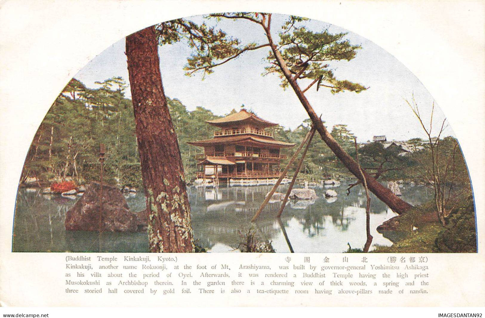JAPON #FG40231 JAPAN KYOTO BUDDHIST TEMPLE - Kyoto