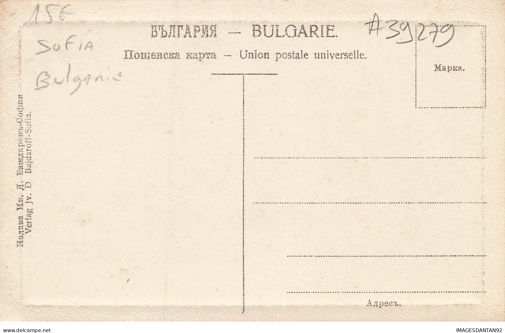 BULGARIE #MK39279 SOFIA VUE DE BANKI - Bulgaria