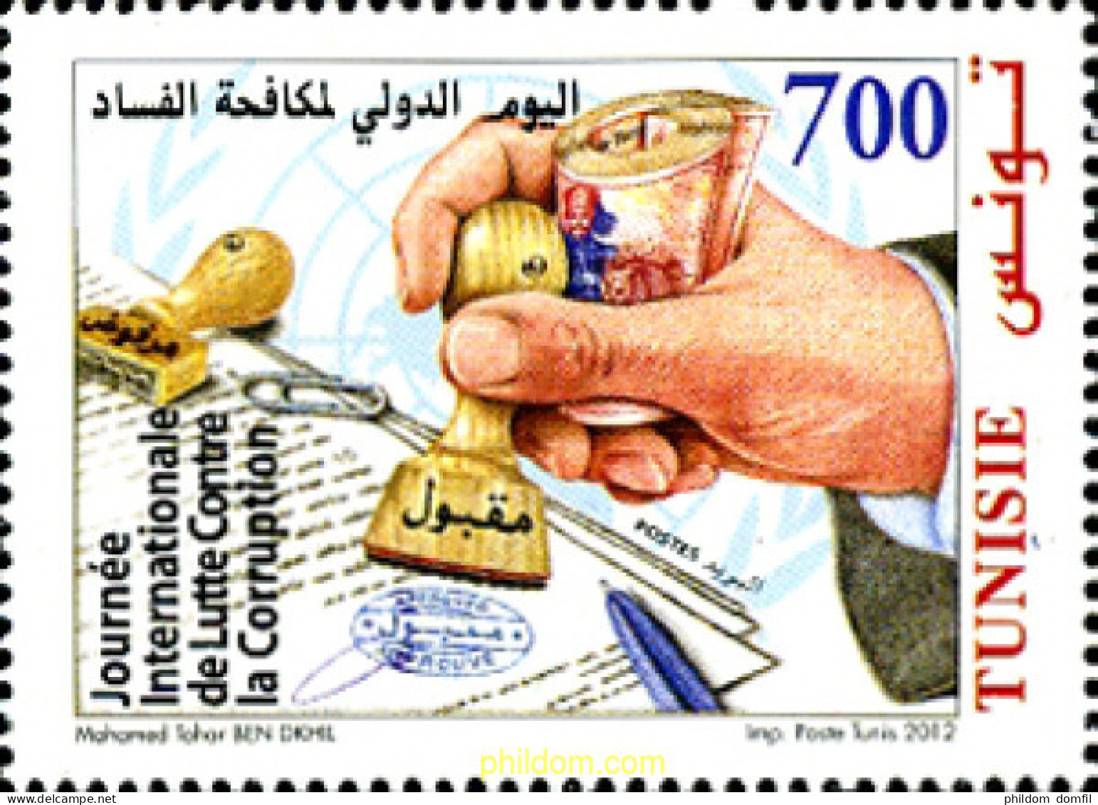 305746 MNH TUNEZ 2012 DIA ANTICORRUPCION - Tunisia