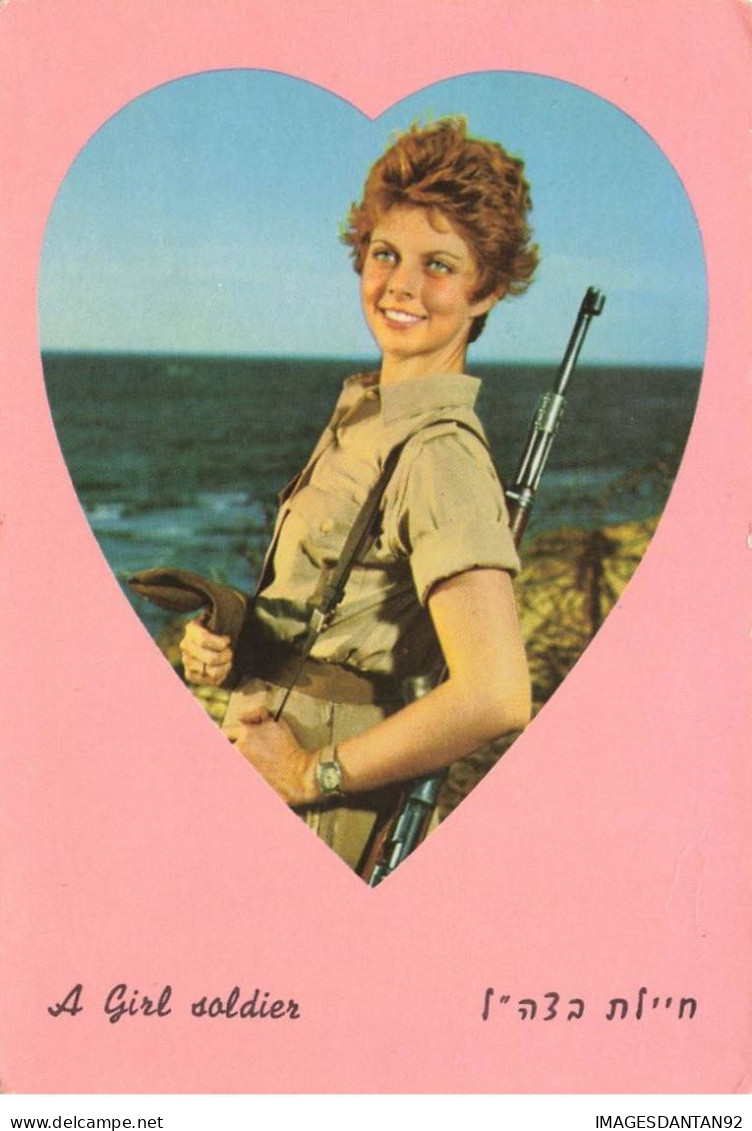 ISRAEL #MK44237 A GIRL SOLDIER FUSIL - Israel