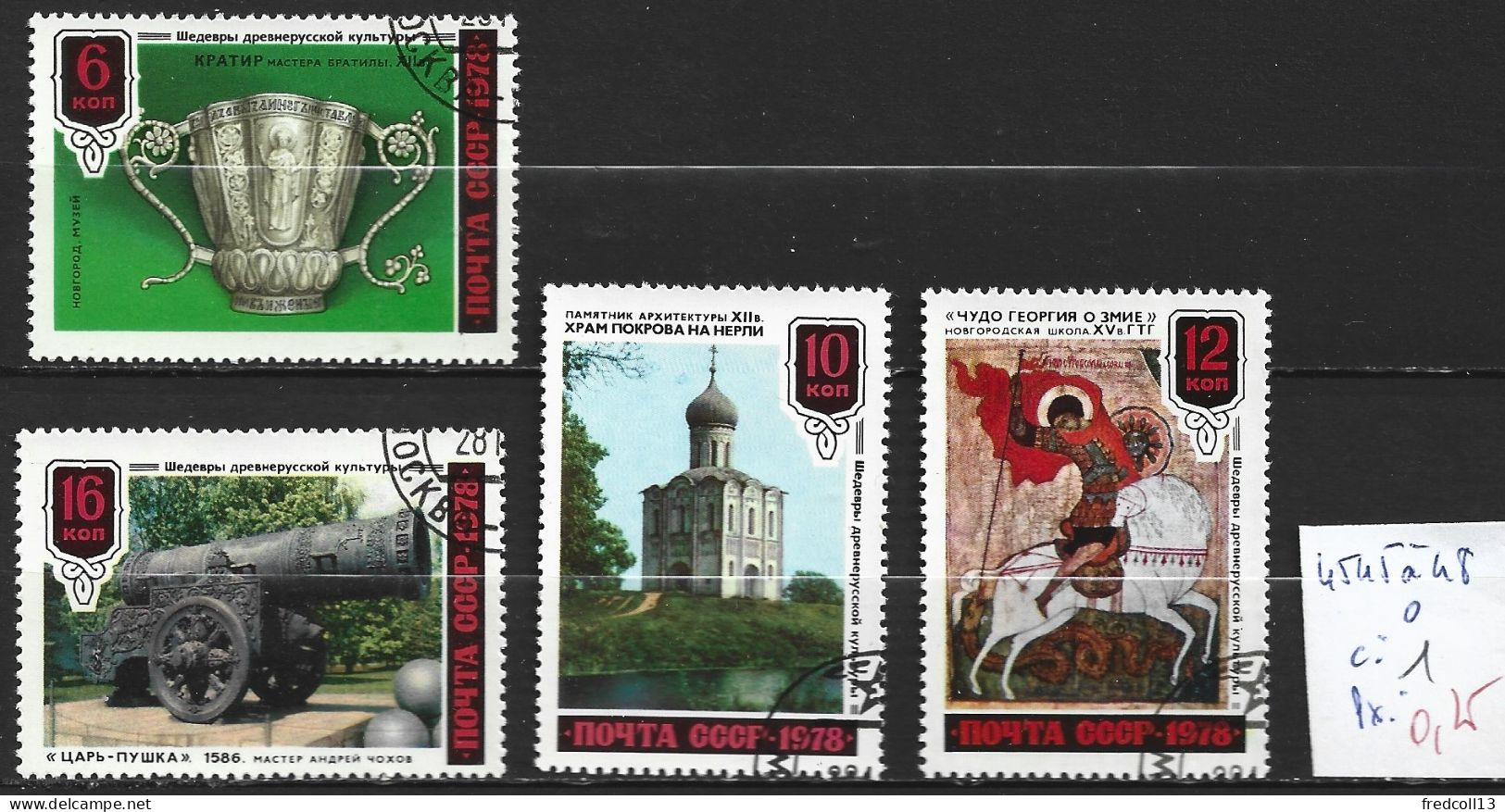 RUSSIE 4545 à 48 Oblitérés Côte 1 € - Used Stamps
