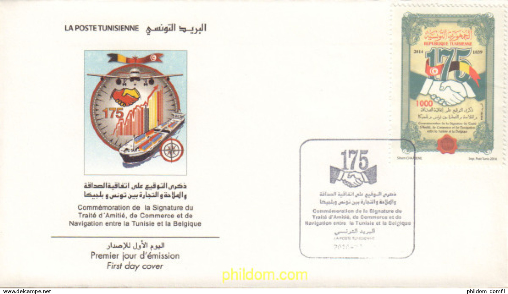 370095 MNH TUNEZ 2014 RELACIONES CON BELGICA - Tunisie (1956-...)