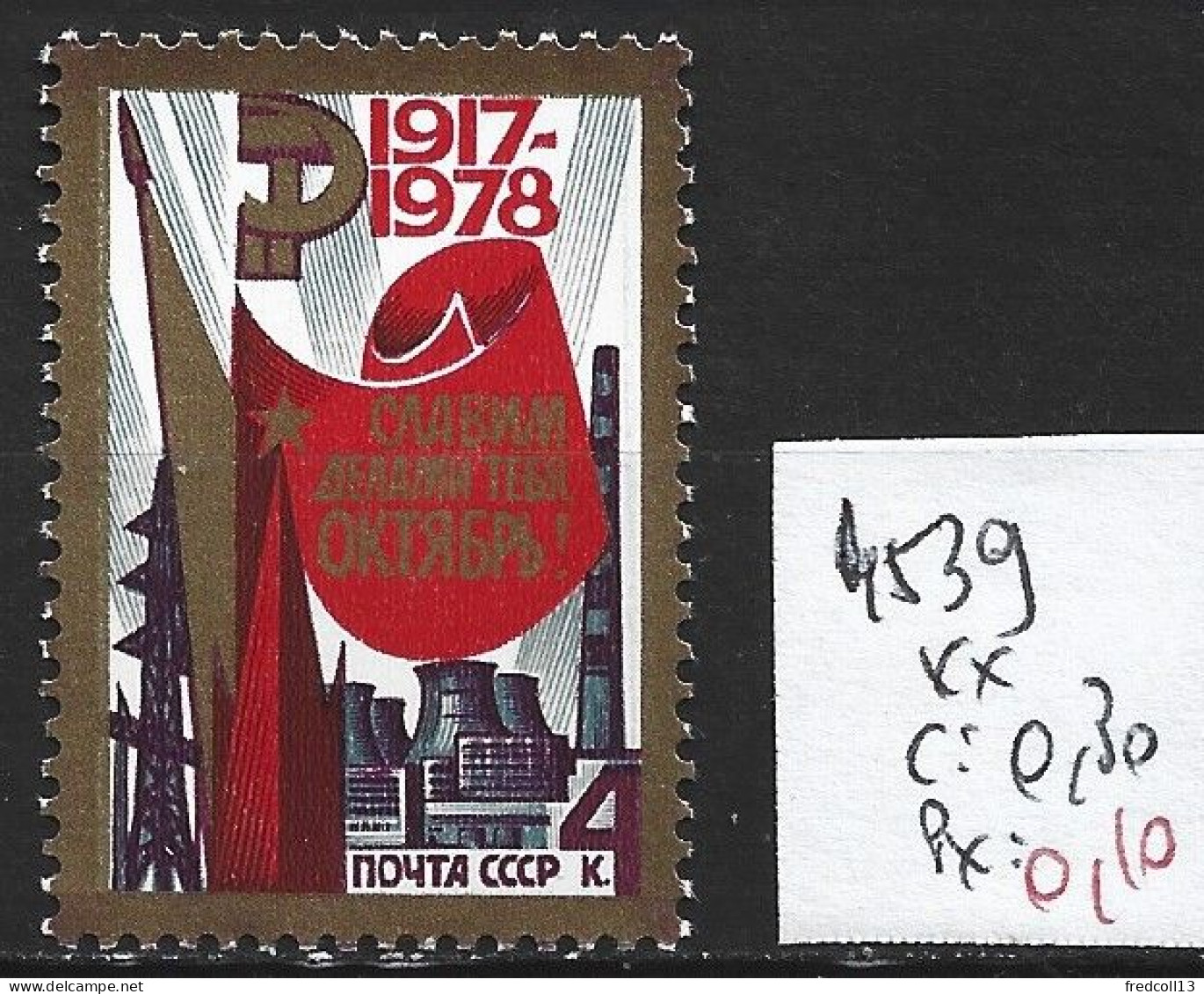 RUSSIE 4539 ** Côte 0.30 € - Unused Stamps