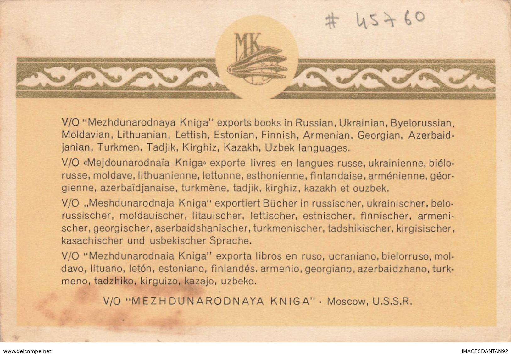 RUSSIE #MK45760 MOSCOU VILLA MAISON BLANCHE - Russia