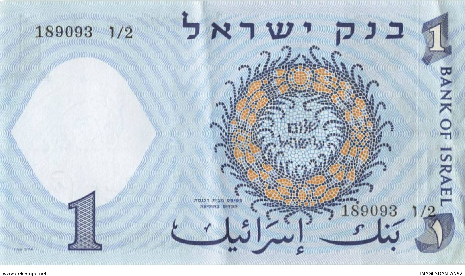 ISRAEL LOT DE 7 BILLETS LIRA LIROT 1958