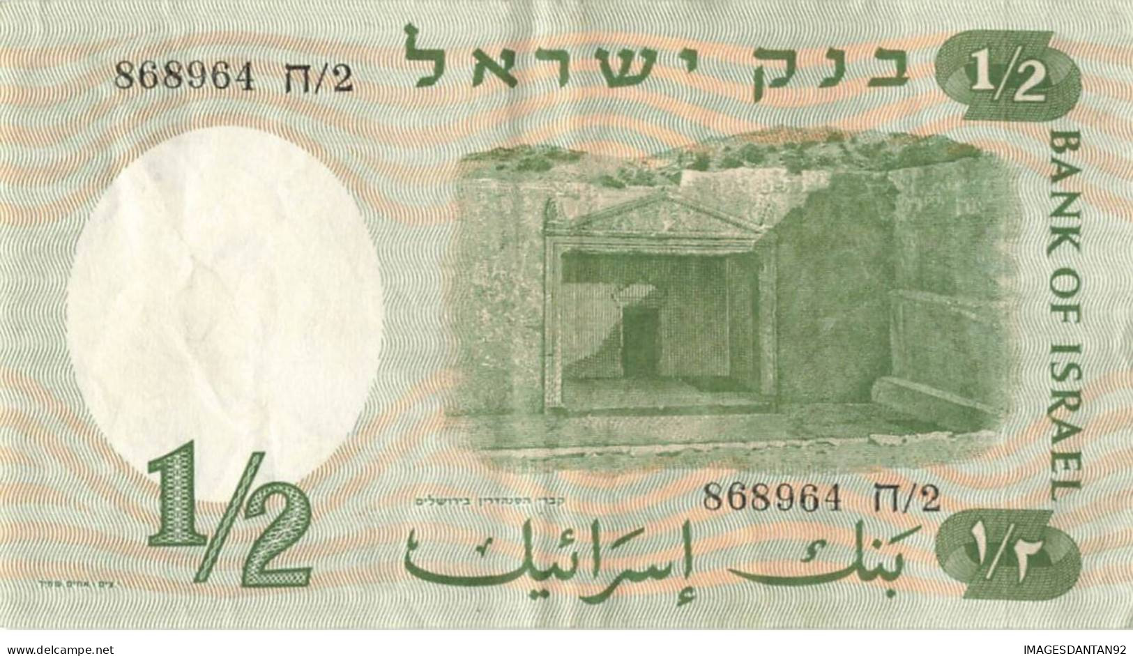 ISRAEL LOT DE 7 BILLETS LIRA LIROT 1958