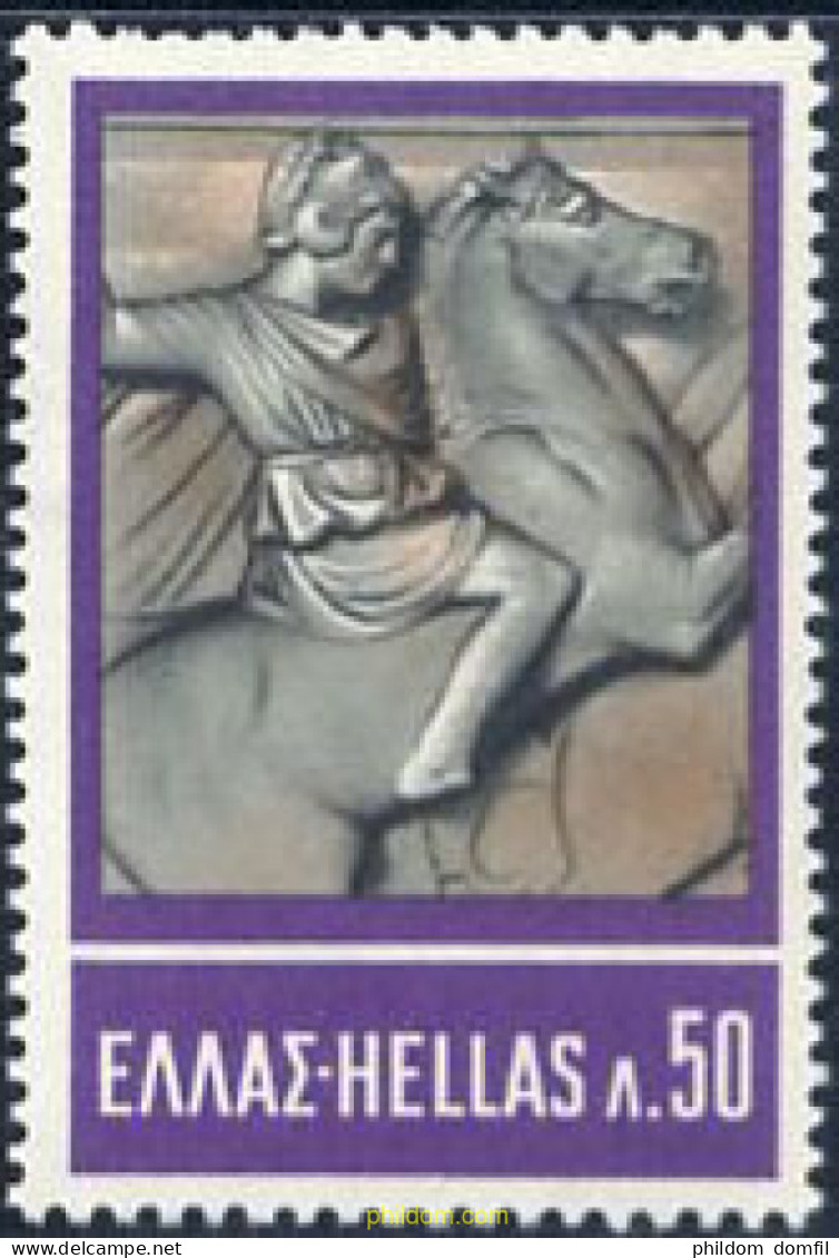 668156 MNH GRECIA 1968 EXPOSICION "LUCHA DE LOS HELENAS PARA LA CIVILIZACION", EN ATENAS - Unused Stamps