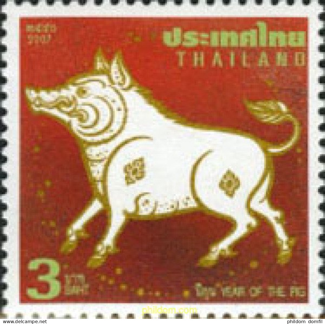 200316 MNH TAILANDIA 2007 AÑO LUNAR CHINO - AÑO DEL CERDO - Thailand