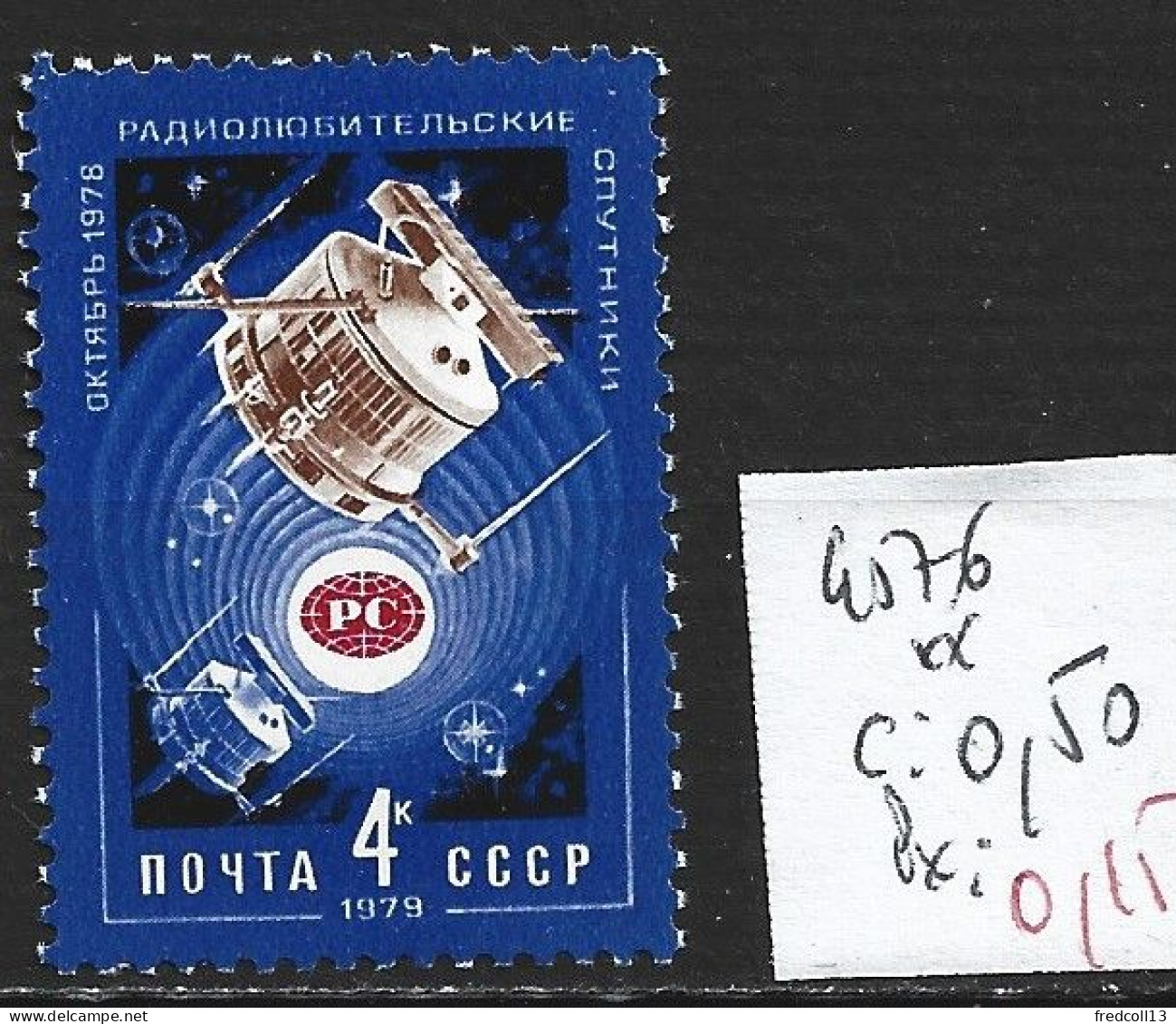 RUSSIE 4576 ** Côte 0.50 € - Russie & URSS