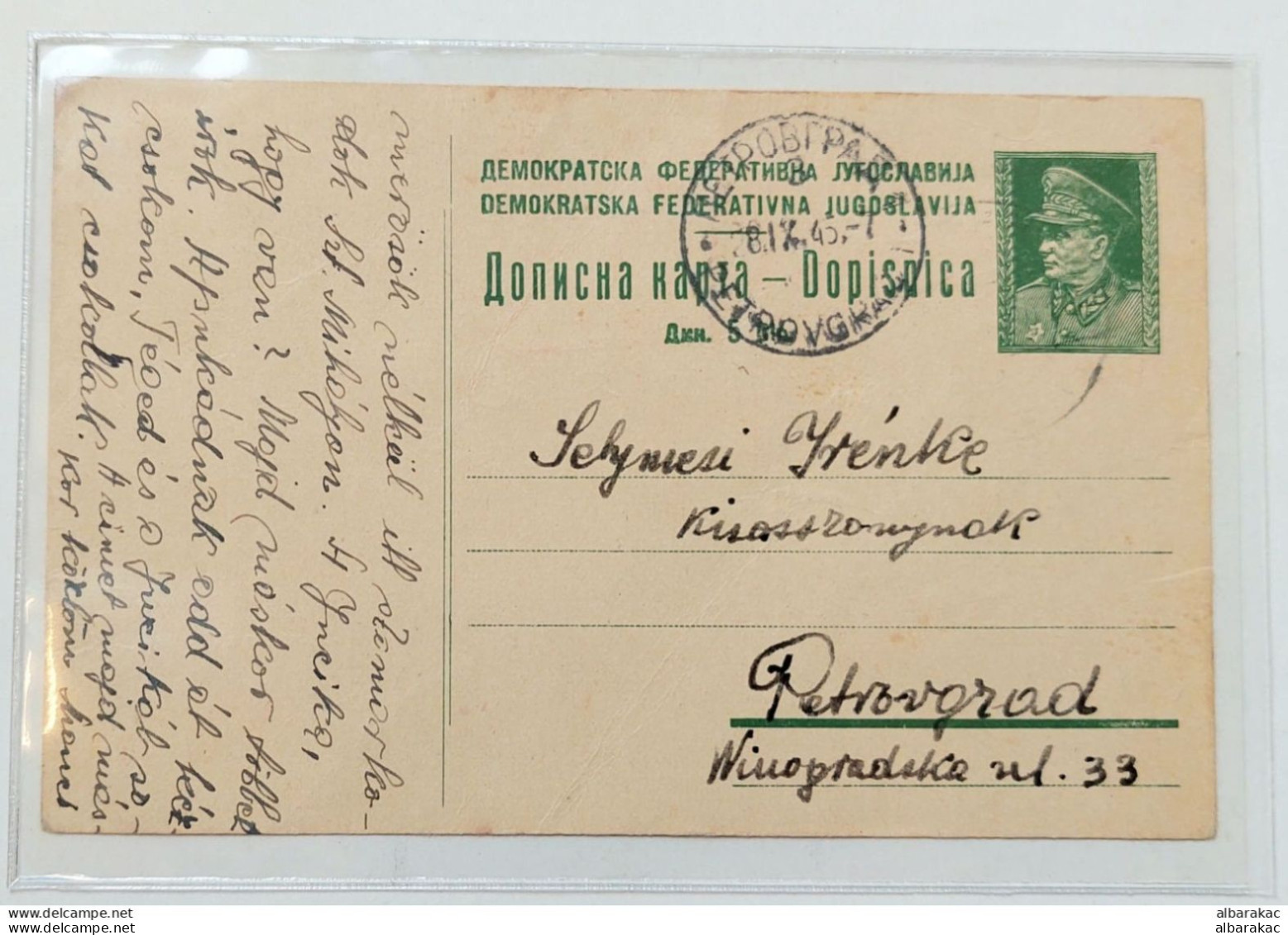 Yugoslavia DFJ Zrenjanin - Postal Stationery 5 Din DK 103 Typ 3 , Used Petrovgrad 1945 - Postal Stationery