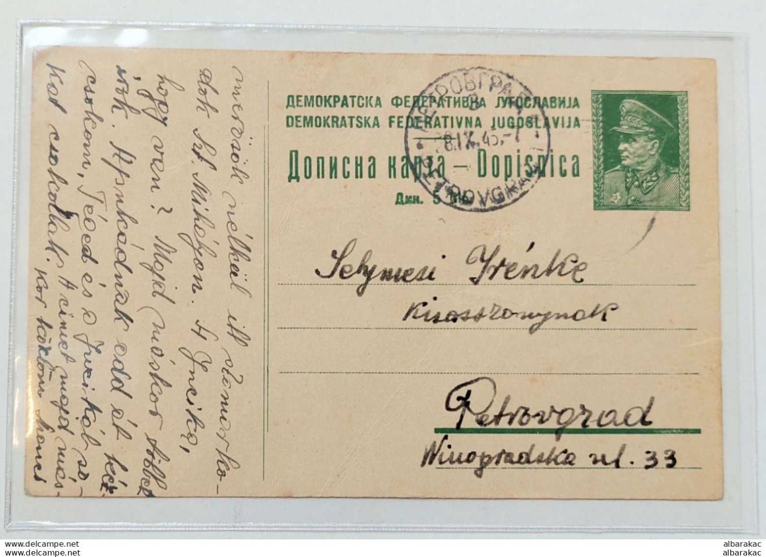 Yugoslavia DFJ Zrenjanin - Postal Stationery 5 Din DK 103 Typ 3 , Used Petrovgrad 1945 - Entiers Postaux