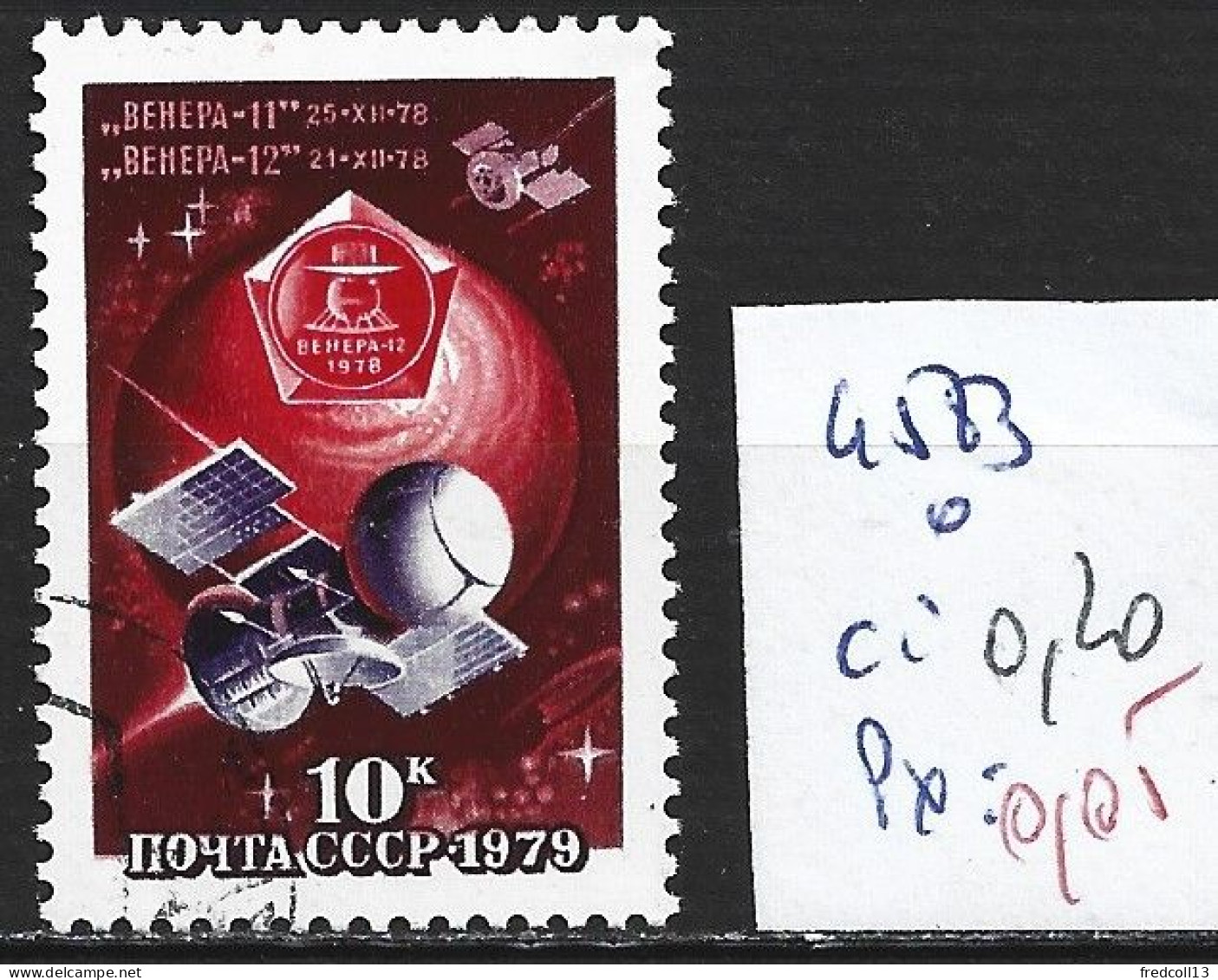 RUSSIE 4583 Oblitéré Côte 0.20 € - Used Stamps