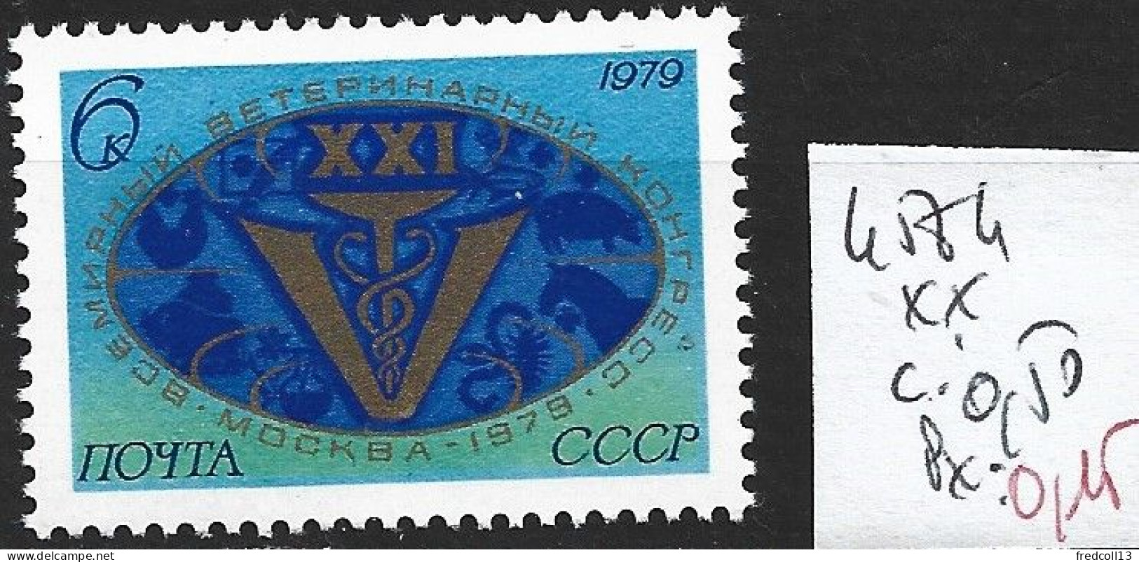 RUSSIE 4584 ** Côte 0.50 € - Unused Stamps