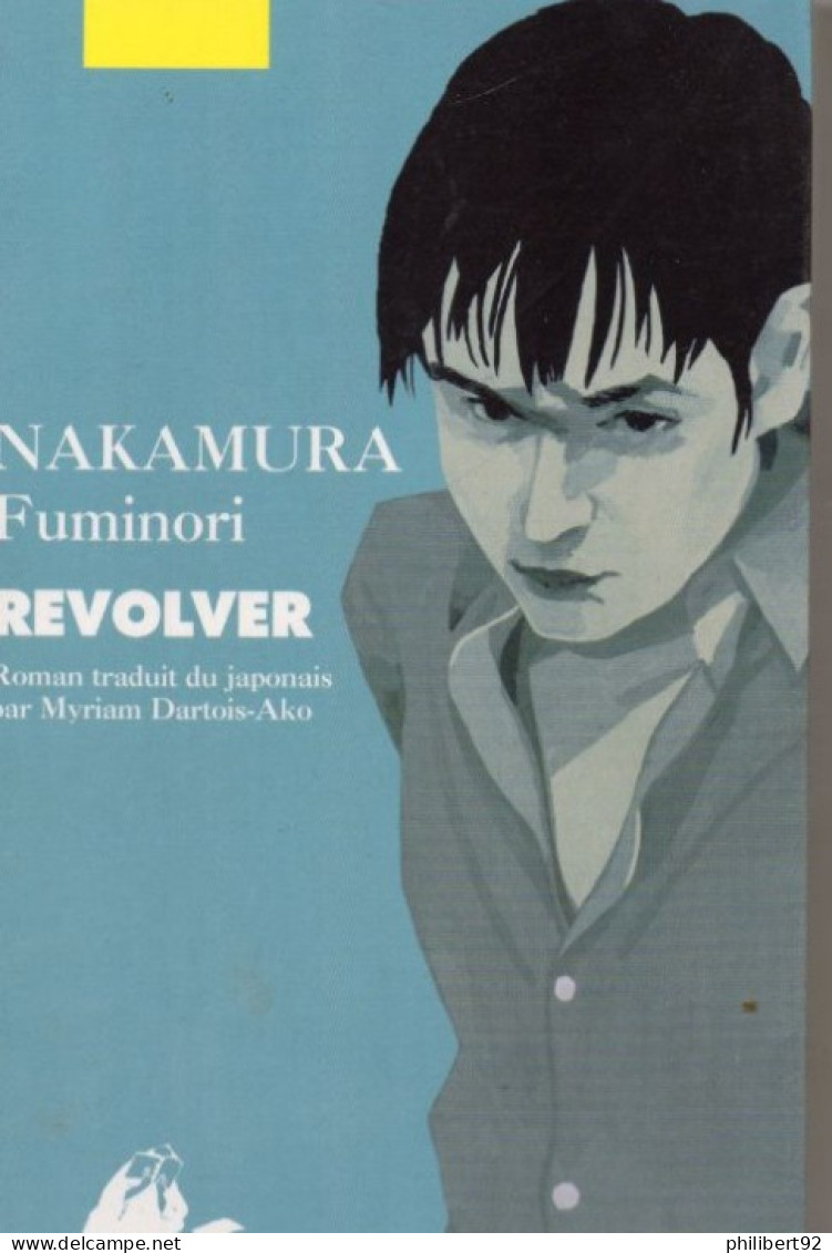 Nakamura Fuminori. Revolver - Other & Unclassified