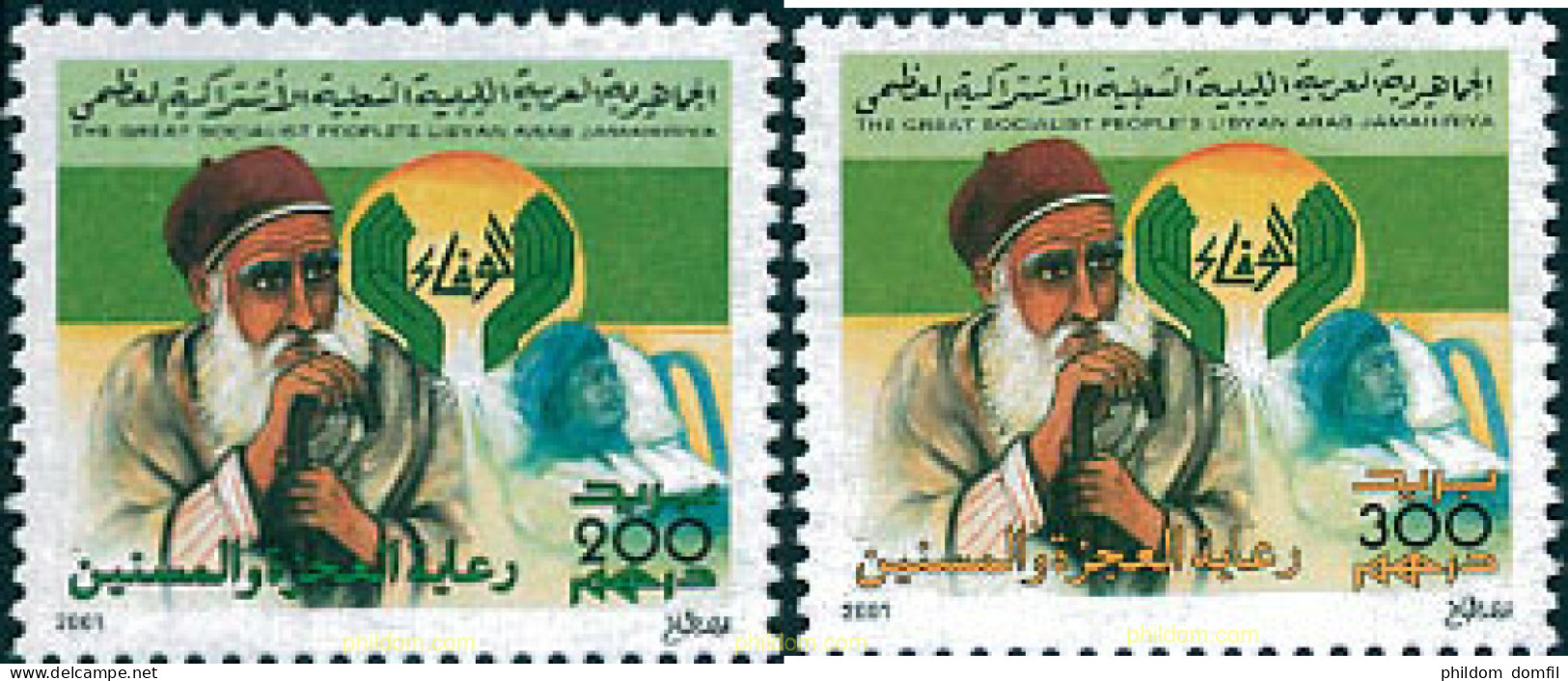 199050 MNH LIBIA 2001 CUIDADO DE LAS PERSONAS MAYORES - Libyen