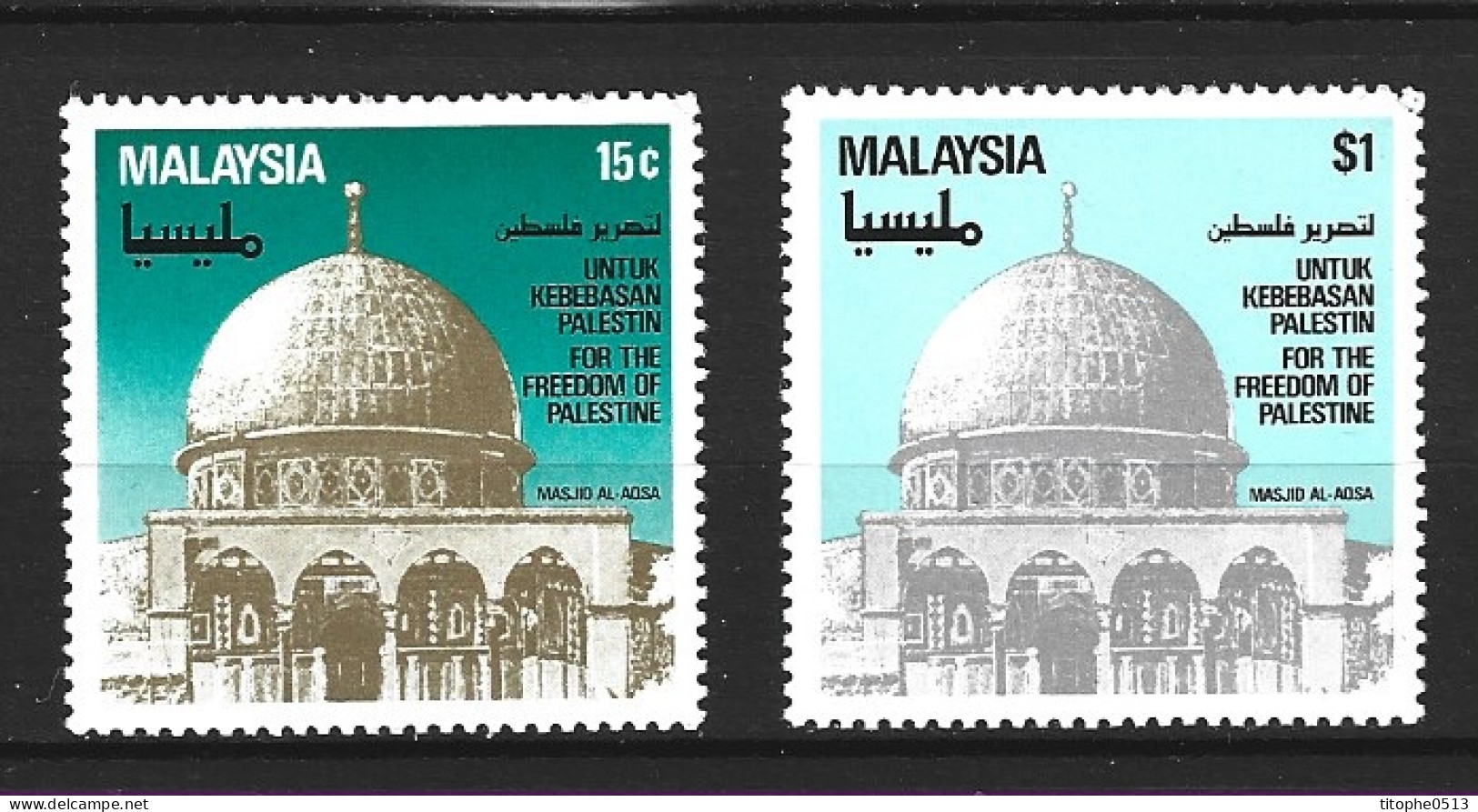 MALAISIE. N°251-2 De 1982. Coupole Du Rocher/Palestine. - Islam