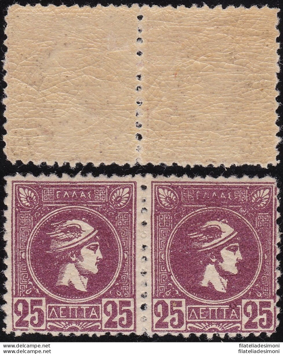 1893 Greece/Grecia, N° 97  25 Lepta Lilla Coppia Orizzontale MLH/MNH  */** - Andere & Zonder Classificatie