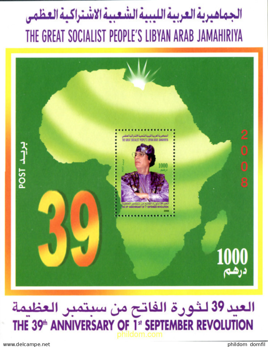314809 MNH LIBIA 2008 ANIVERSARIO DE LA REVOLUCION - Libya