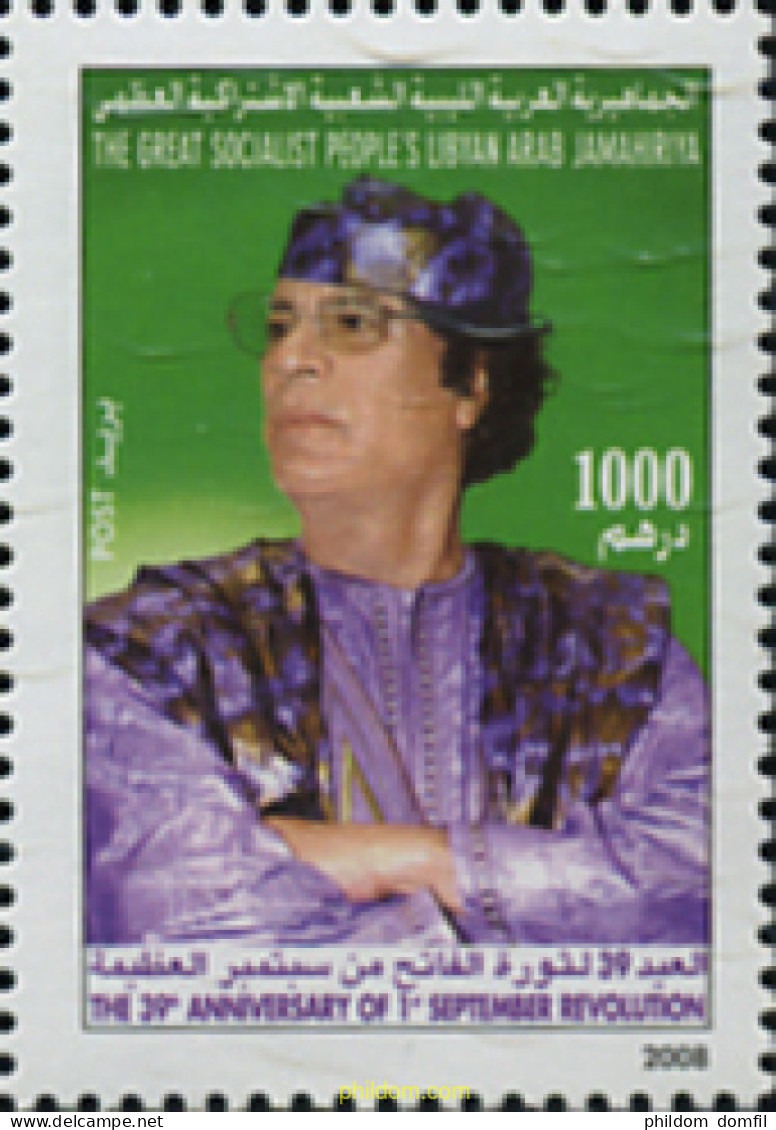 339216 MNH LIBIA 2008 ANIVERSARIO DE LA REVOLUCION - Libya