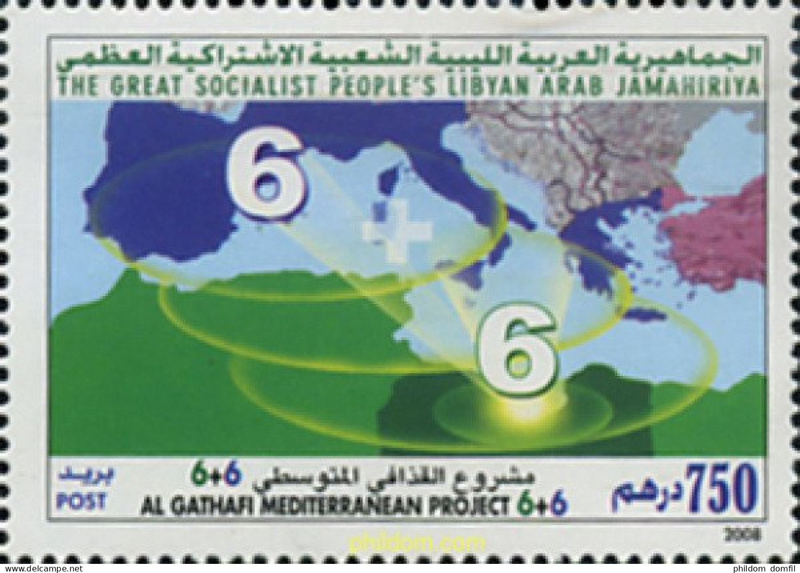 339210 MNH LIBIA 2008 DECLARACION DE AUTORIDAD - Libye