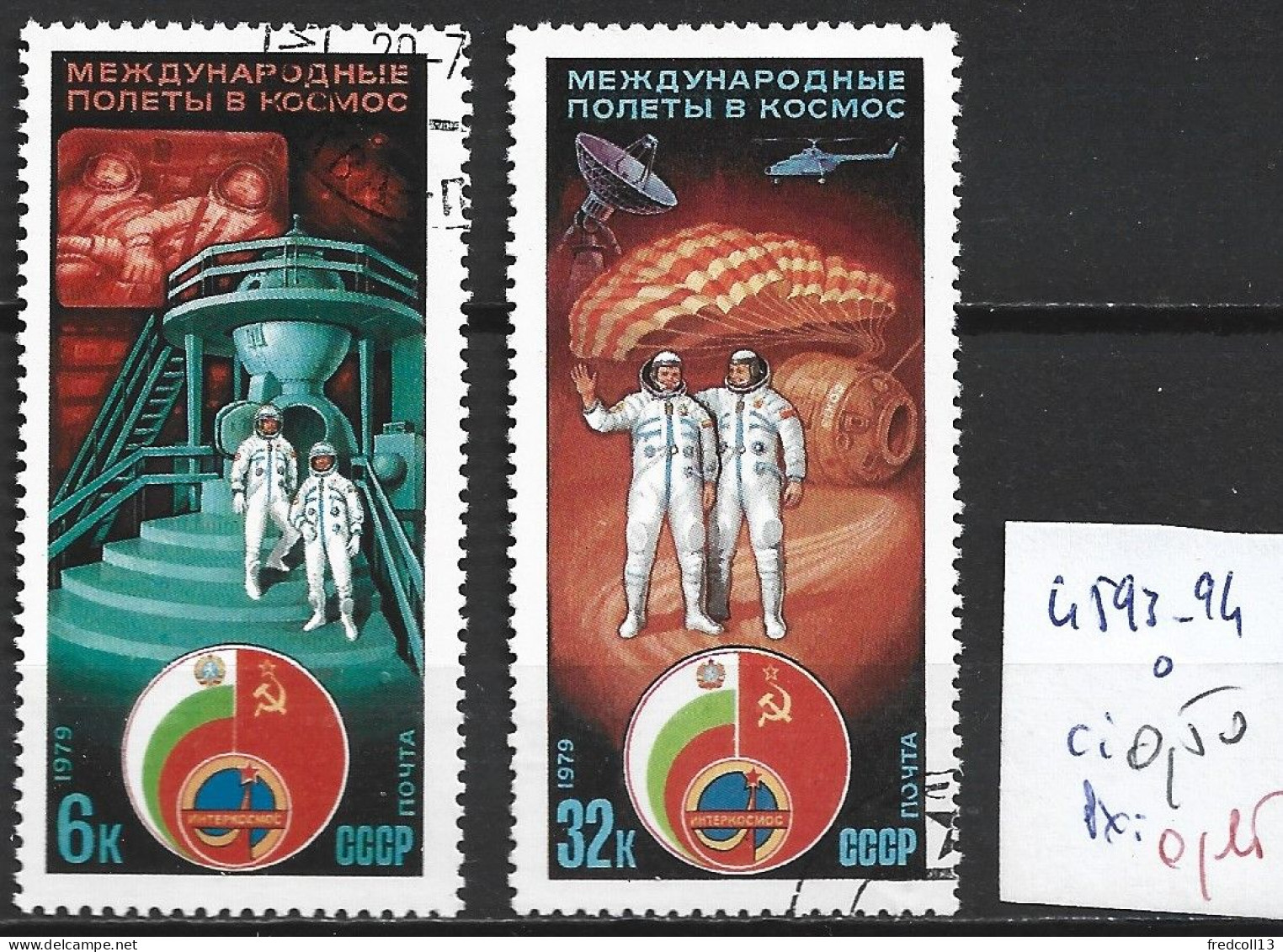 RUSSIE 4593-94 Oblitérés Côte 0.50 € - Usados